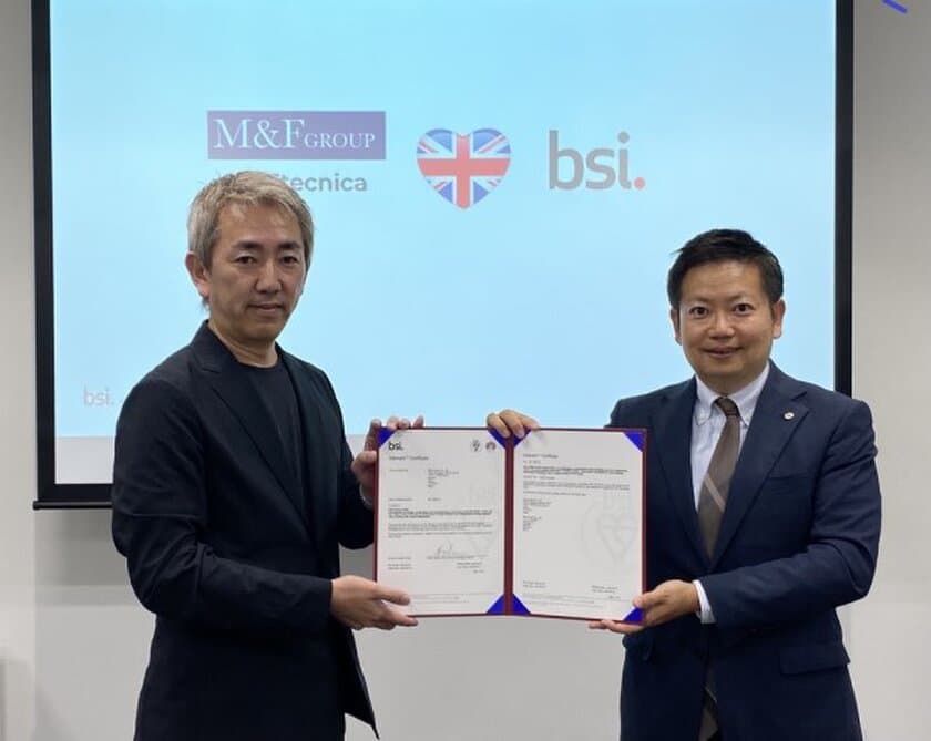 BSIグループジャパン（英国規格協会）、
株式会社M&F tecnicaにISO 19650に基づいた
BIM BSI Kitemark（カイトマーク）を認証