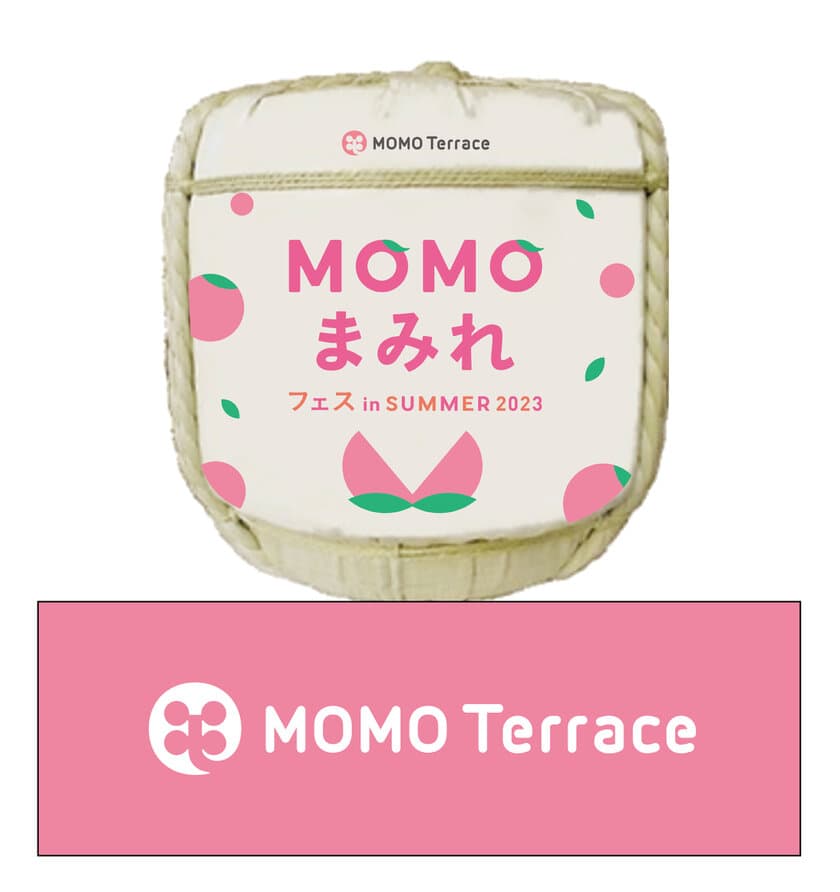 京都伏見桃山町『MOMOテラス』で「鏡開き」ならぬ「桃開き」　
「MOMOまみれフェス in SUMMER」を7/29～31開催