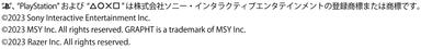 登録商標・商標・コピーライト表記について