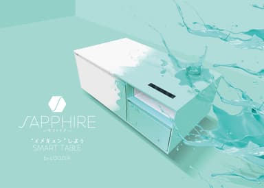 SAPPHIRE　メイン画像