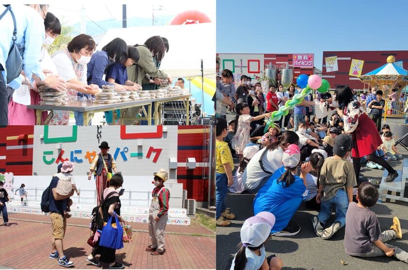 群馬・甘楽郡のこんにゃくパークで夏フェスを8/11より開催　
こんにゃく大使の中山秀征さんや県内ダンスチームが登場！