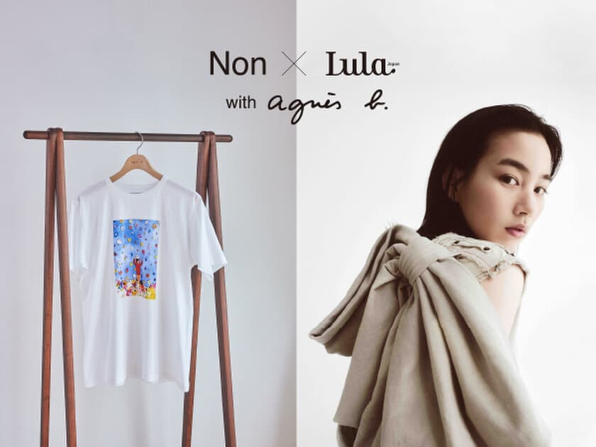 agnes b. Shibuya　
Photo Exhibition「Lula BOOKS Non」開催中！