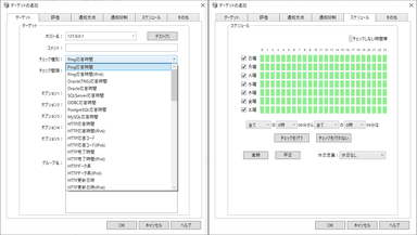 商品イメージ画面2