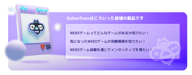 GabeeTown