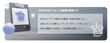 DAVINCHI