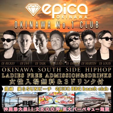 ■OKINAWA SOUTH DJ's■