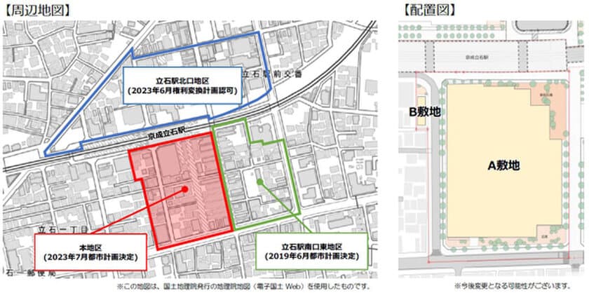 「立石駅南口西地区第一種市街地再開発事業」
都市計画決定のお知らせ
-商業・住宅が一体となった駅前の複合再開発事業-