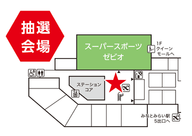 [会場MAP画像]