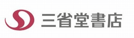 懐かしのあの1冊を大きなサイズでも！
三省堂書店がハーレクインとオンデマンドサービスで協業　
約2,800タイトルを提供開始へ