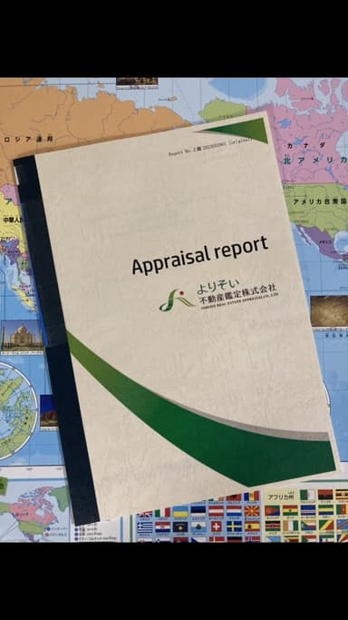 APPRAISAL REPORT(調査報告書)