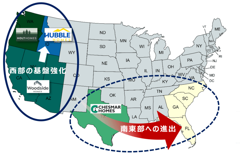 積水ハウス、米国子会社Woodside Homesが
米国住宅販売会社Hubble Groupを取得　
海外市場における年間10,000戸の住宅供給に向け
米国の事業展開エリアを8州に拡大