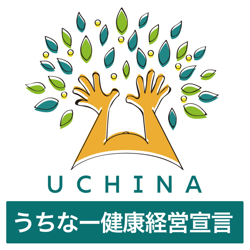 CENTRIC沖縄支店　健康経営の取り組みとして
「うちなー健康経営宣言」を実施