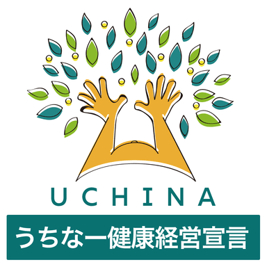 うちなー健康経営宣言_ロゴ