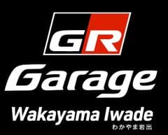 ネッツトヨタ和歌山株式会社