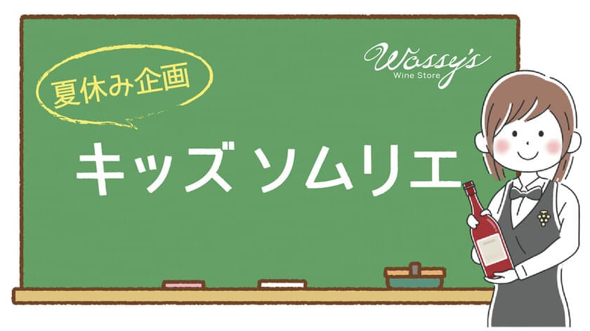 夏休みをまるっと楽しめる！イベント目白押しの
「ええやん夏まるっとまちフェス」を開催！
