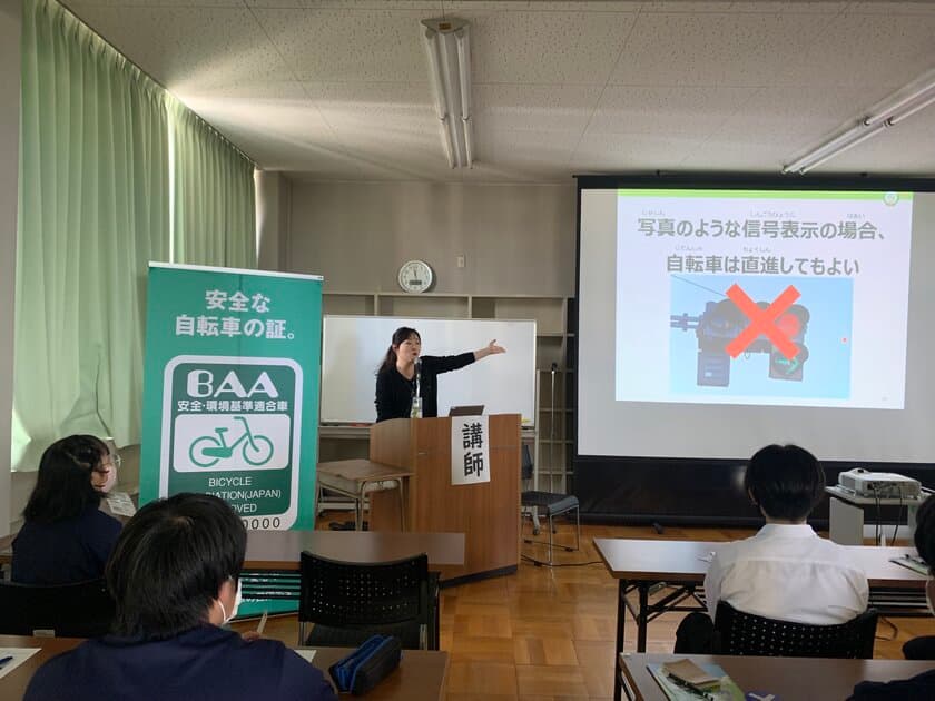 ＜自転車の安全利用促進委員会レポート＞
ヘルメットの重要性や安全利用するためのルールについて講演　
山梨県立高等支援学校桃花台学園の全校生徒約110名が
自転車の安全について学ぶ「交通安全教室」を開催