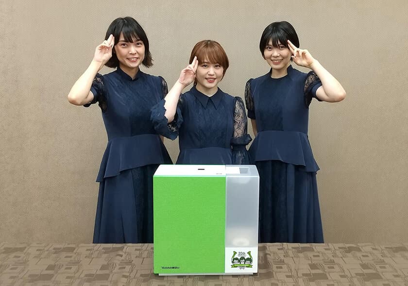 ダイニチの加湿器×アイドル・ユニット「Negicco」　
お互いの“20周年”を記念して、ハイブリッド式加湿器
「Negiccoコラボモデル」を100台限定で販売！