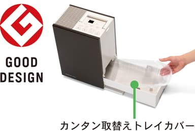 ハイブリッド式加湿器RXTタイプ