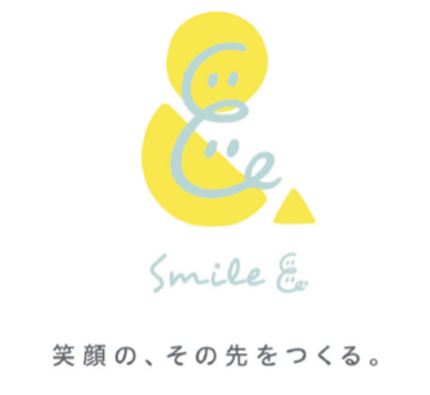 Smile＆「ほっとけーち」寄付付きプログラムをスタート！
子どもたちの未来の笑顔のためにできること