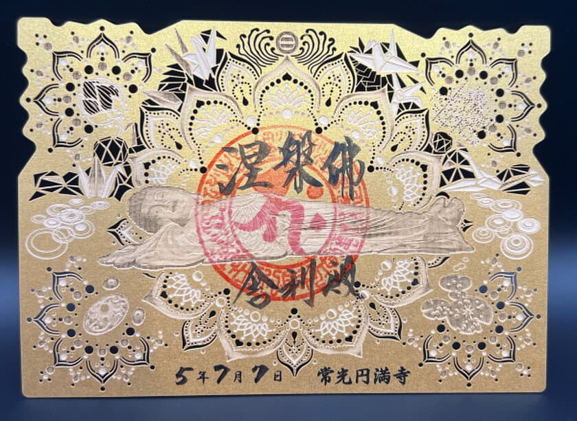 大阪府吹田市・常光円満寺の幸福をもたらすお釈迦を
美しい切り絵にした「御朱印」を8月1日より授与開始