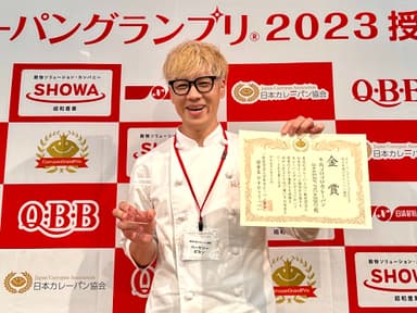 カレーパングランプリ2023_授賞式の様子_TOP