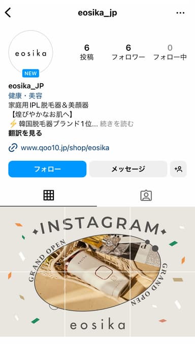 公式Instagram