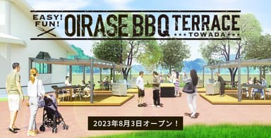 OIRASE BBQ TERRACE