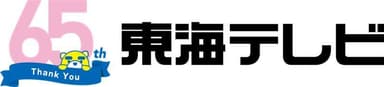 東海テレビロゴ