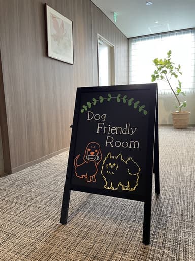 Dog Friendly Room