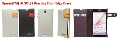 Xperia(TM) UL SOL22 Prestige Color Edge Diary