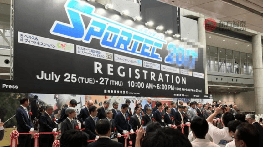 台湾のスポーツテクノロジー企業がSPORTEC2023に集結　
アジア初となる“スポーツデータ”の活用事例を紹介