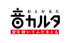 銀鳥産業株式会社