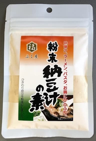 粉末納豆汁の素