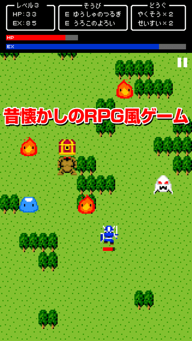 ゲーム画面1