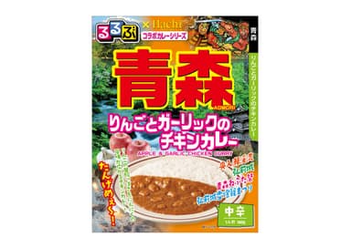 青森　りんごとガーリックのチキンカレー