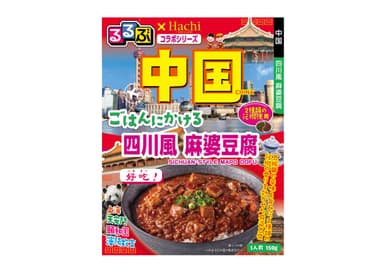 中国　ごはんにかける 四川風 麻婆豆腐