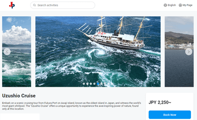 うずしおクルーズ多言語サイト【英語、中国語(簡体字・繁体字)、韓国語】