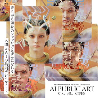 AI PUBLIC ART