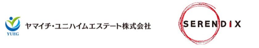 セレンディクス×ヤマイチ・ユニハイムエステート　
日本初の3Dプリンター住宅タウン実現に向けて業務提携を開始