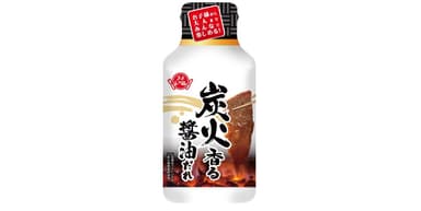 炭火香る醤油だれ