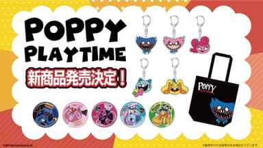 「Poppy Playtime」 イオン限定オリジナル商品3種