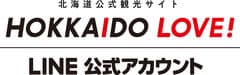 公益社団法人　北海道観光振興機構