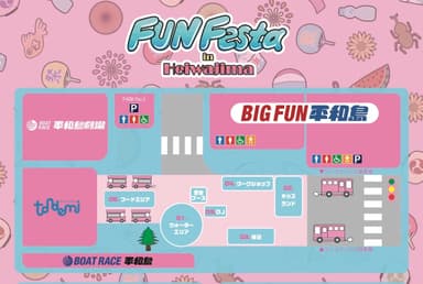 「FUN！(楽しさ)」を詰め込んだFUN Festaのエリアマップ