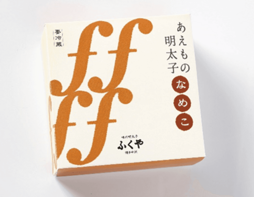 “国産なめこ”と明太子の組み合わせ！
粘りと食感にぴりりな辛さがベストマッチな
あえもの明太子新発売