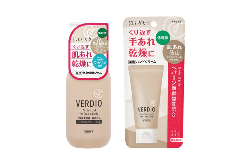 くり返す肌あれ・乾燥に悩む方に　
肌をおもう「ベルディオ」より
『ベルディオ薬用モイストジェル』
『ベルディオ薬用モイストハンドクリーム』新発売