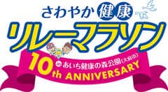 さわやか健康運営事務局