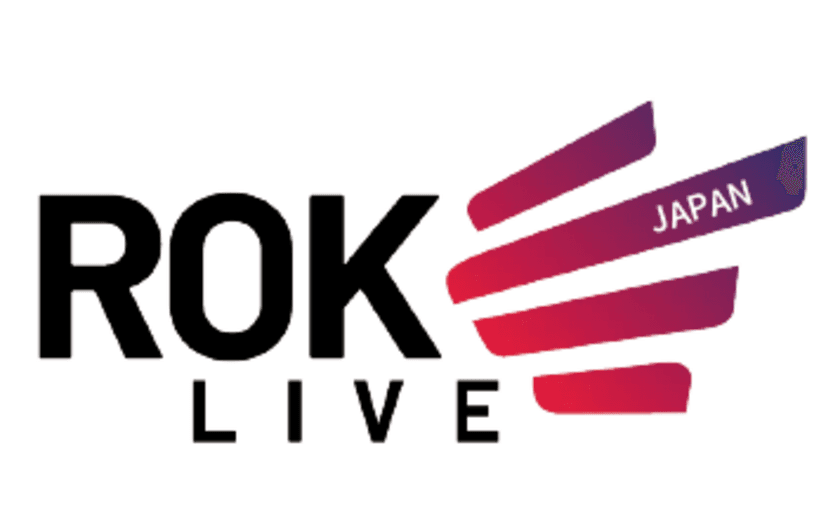 日本市場におけるスマートファクトリー化を推進する
無料イベント、『ROKLive Japan 2023』開催
(9月12日・9月13日)