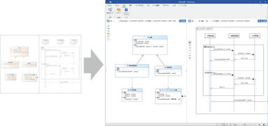 Enterprise ArchitectのUML/SysML図をインポートして既存資産を活用