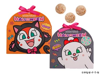 ハロウィーンチョコクランチ※画像はイメージです