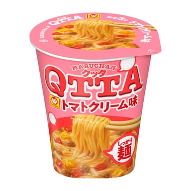 トマトクリーム味